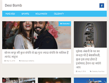 Tablet Screenshot of desibomb.in